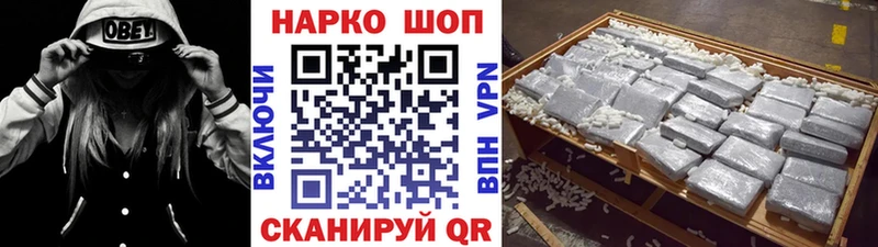 Названия наркотиков Безенчук COCAIN  Бутират  Марихуана  Меф 