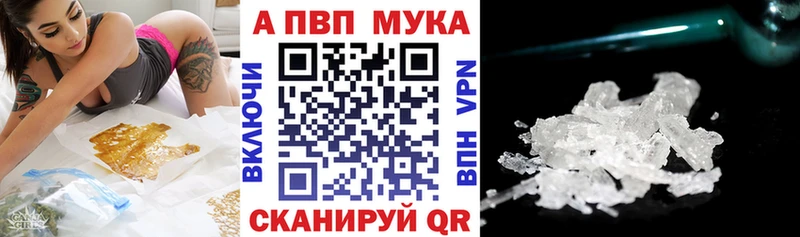 A PVP крисы CK  закладка  Безенчук 