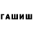 Амфетамин Premium Slender Warrior