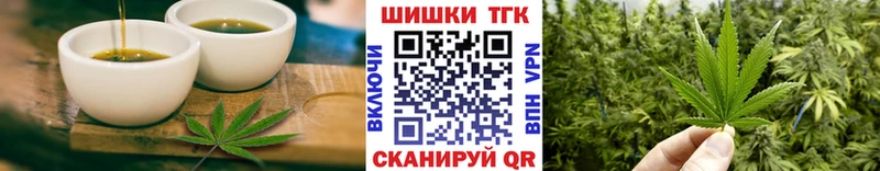 закладки  Безенчук  гидра зеркало  Еда ТГК конопля 