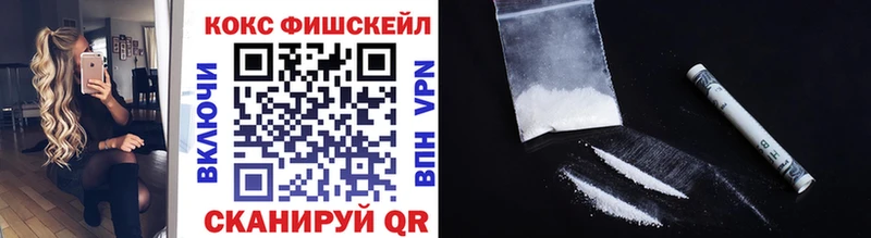 Кокаин Перу  блэк спрут как войти  Безенчук  купить наркотик 