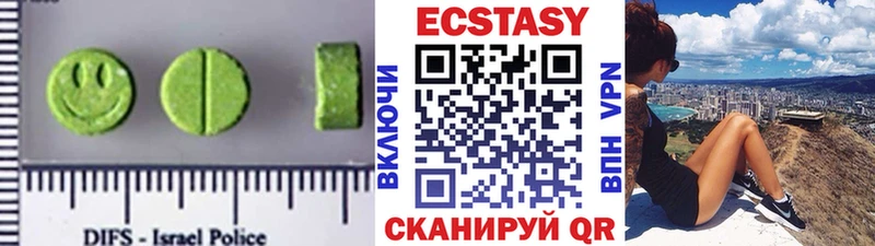 Ecstasy диски где найти Безенчук