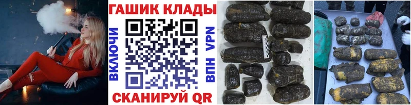 ГАШ индика сатива купить мега ссылки Безенчук