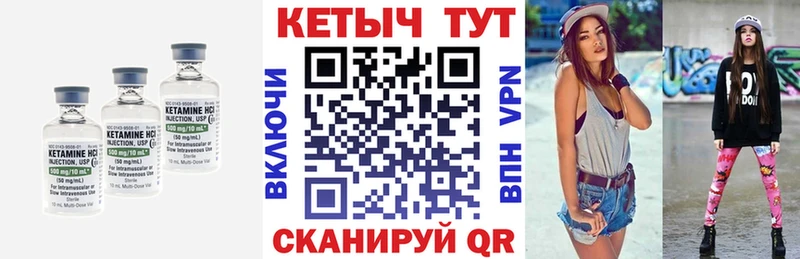 где купить наркоту  Безенчук  Кетамин VHQ 