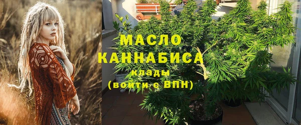 мяу мяу кристалл Баксан