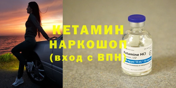 мяу мяу кристалл Баксан