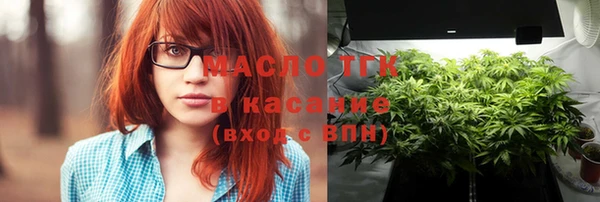 мяу мяу кристалл Баксан