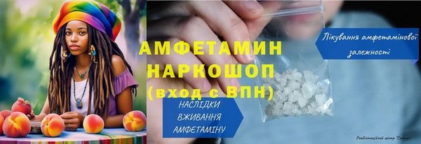 молекула духа Балахна