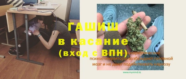 мяу мяу кристалл Баксан