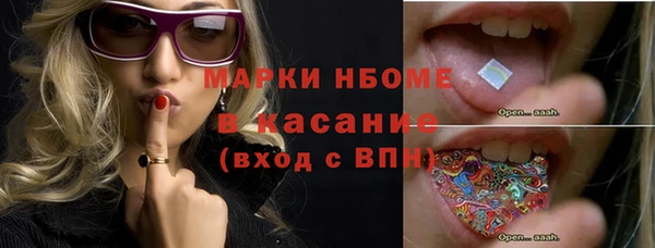 молекула духа Балахна