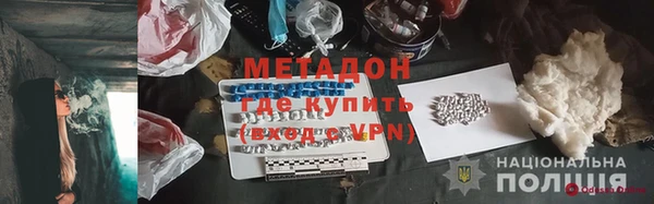 MESCALINE Балабаново
