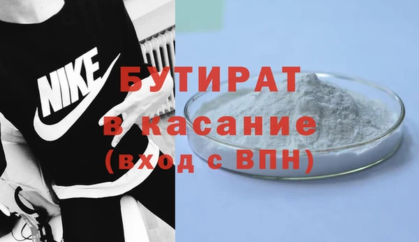 мяу мяу кристалл Баксан