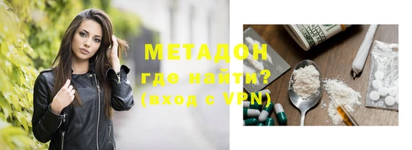 молекула духа Балахна