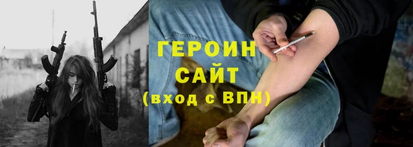 MESCALINE Балабаново