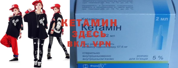 мяу мяу кристалл Баксан