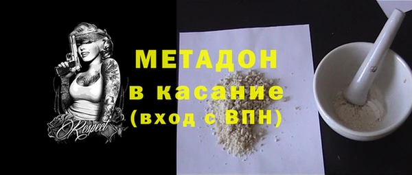 молекула духа Балахна