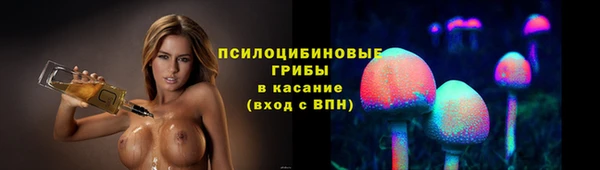 MESCALINE Балабаново