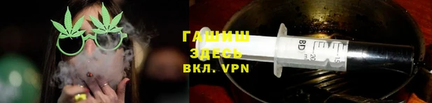 молекула духа Балахна