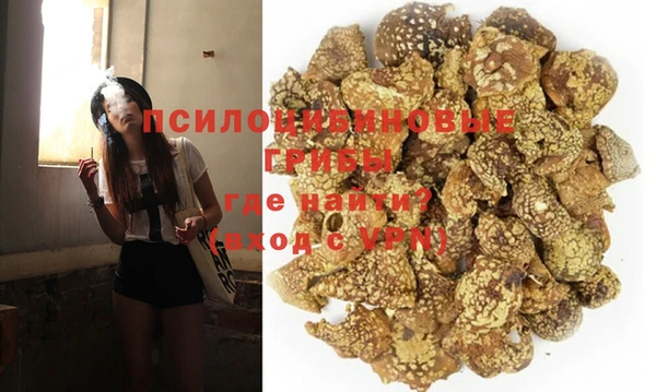 мяу мяу кристалл Баксан