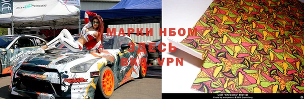 MESCALINE Балабаново