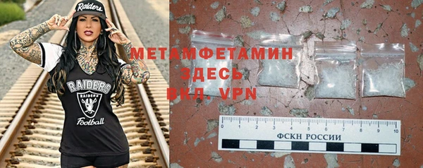 MESCALINE Балабаново