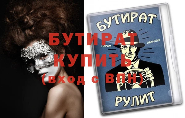 мяу мяу кристалл Баксан