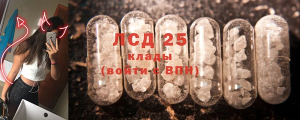 молекула духа Балахна