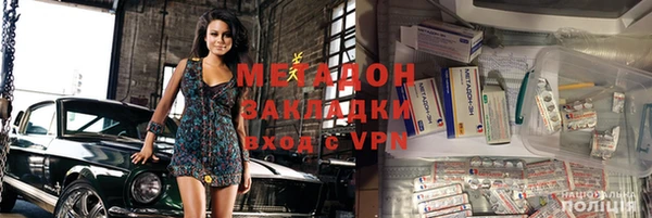 мяу мяу кристалл Баксан
