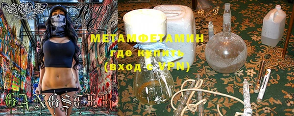 MESCALINE Балабаново