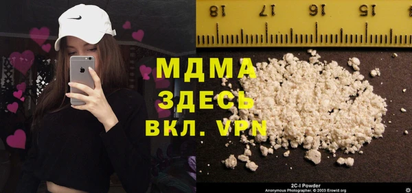 первитин Арсеньев