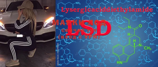MESCALINE Балабаново