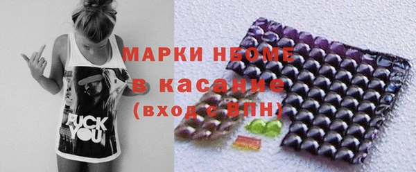 мяу мяу кристалл Баксан