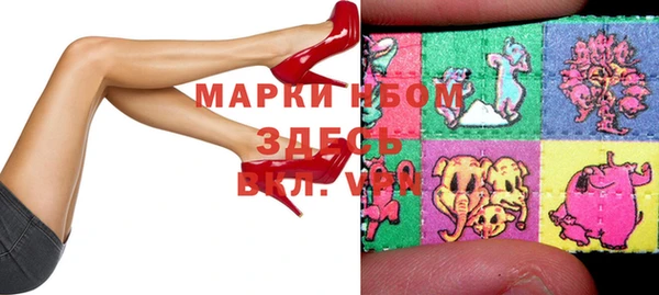 мяу мяу кристалл Баксан