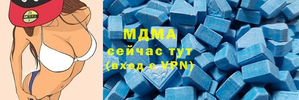 молекула духа Балахна