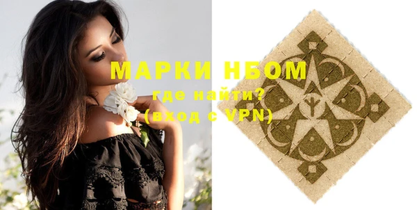 молекула духа Балахна