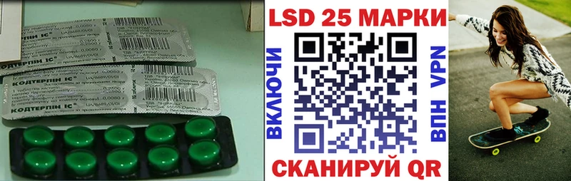 LSD-25 экстази кислота  купить наркотики цена  Безенчук 