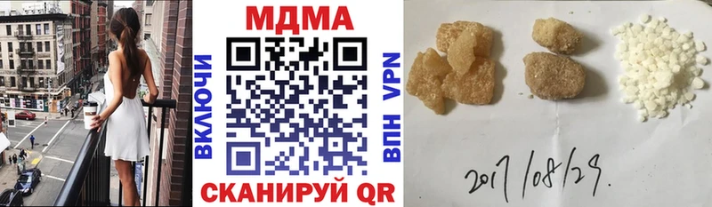 MDMA молли  Безенчук 