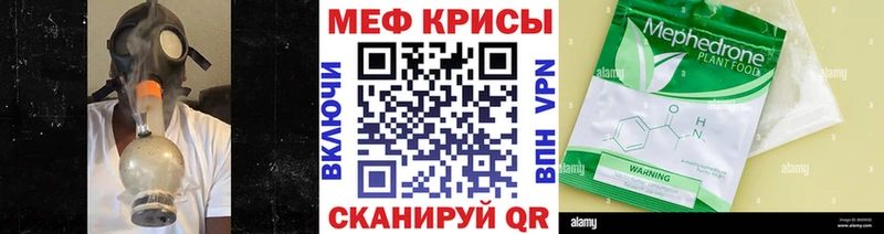МЯУ-МЯУ 4 MMC  Безенчук 