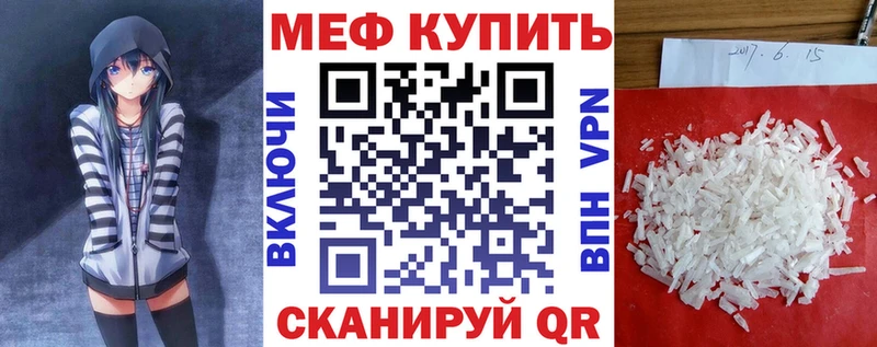 Меф кристаллы Безенчук
