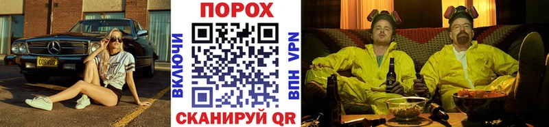 Метамфетамин кристалл  Безенчук 