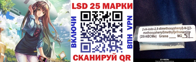 hydra зеркало  Безенчук  Марки N-bome 1,8мг  даркнет сайт 